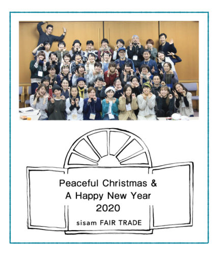 2020 明けましておめでとうございます