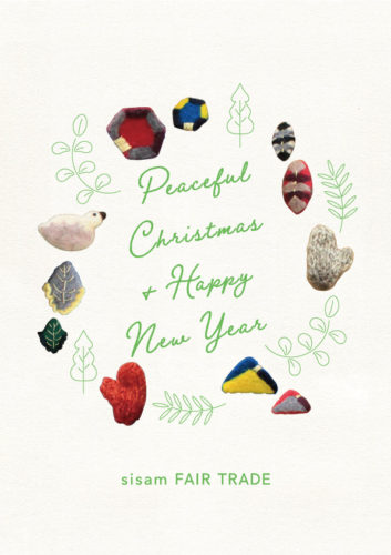 新年のご挨拶と、営業時間のお知らせ