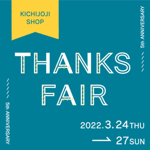 Thanks Fair @コピス吉祥寺店