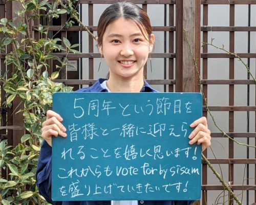 オカダメッセージ