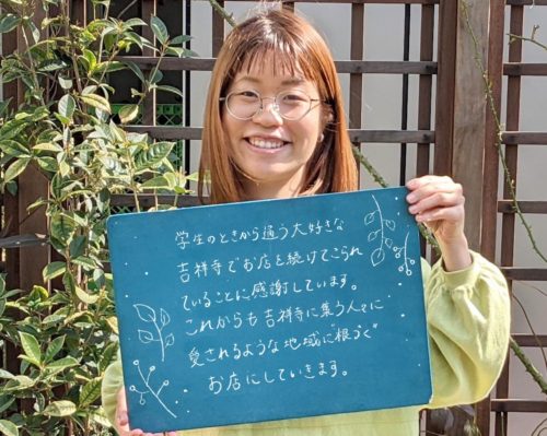 ヨシダメッセージ