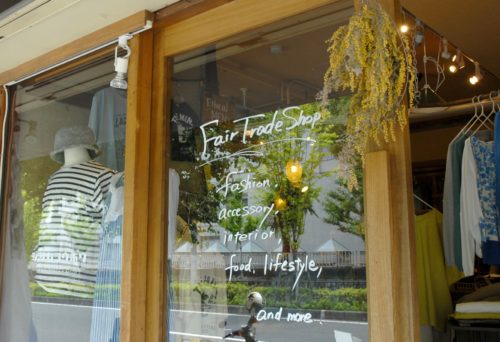 シサムコウボウ京都本店